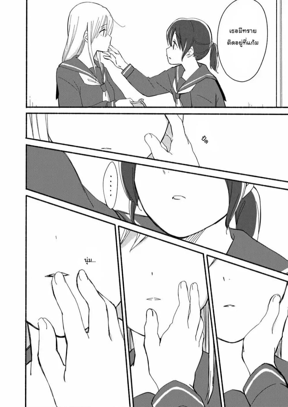 Ano Koro no Aoi Hoshi ตอนที่ 3 (15)